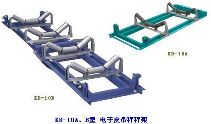 錫山電子皮帶秤ISO輸送帶皮帶稱&or;防電子秤①買您所選
