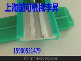 【磁性轉彎軌道價格,單列轉彎導軌轉彎半徑】價格,廠家,圖片,輸送機械配件屬具,上海國可機械設備-